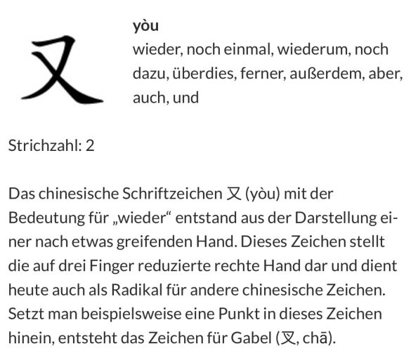 You-4